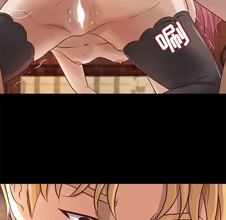 小说家的暧昧第27话