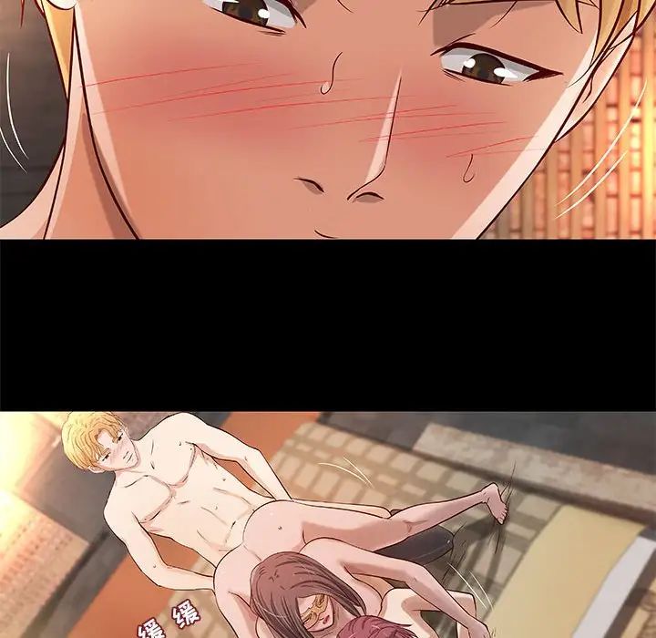 小说家的暧昧第27话