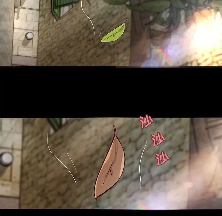 小說家的曖昧第28話