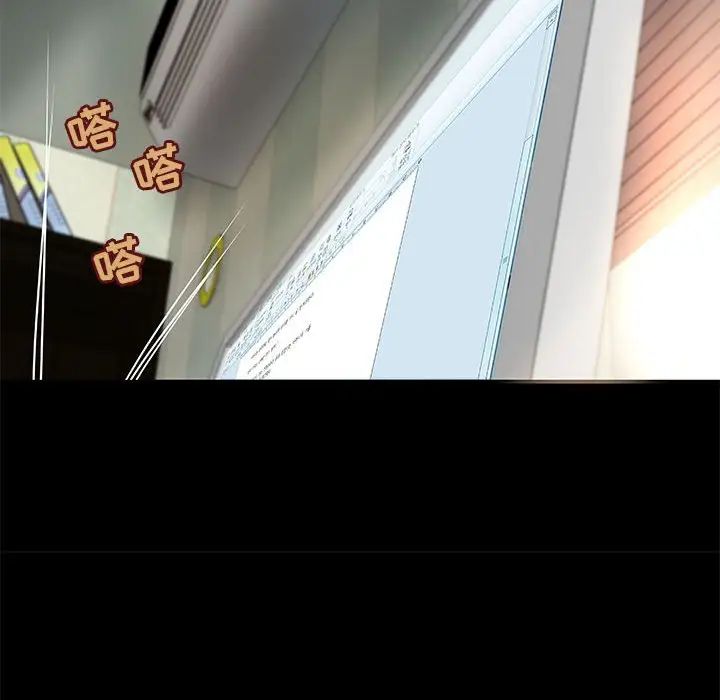 小说家的暧昧第28话