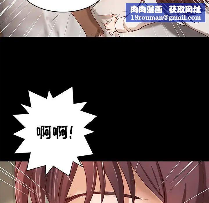 小说家的暧昧第30话