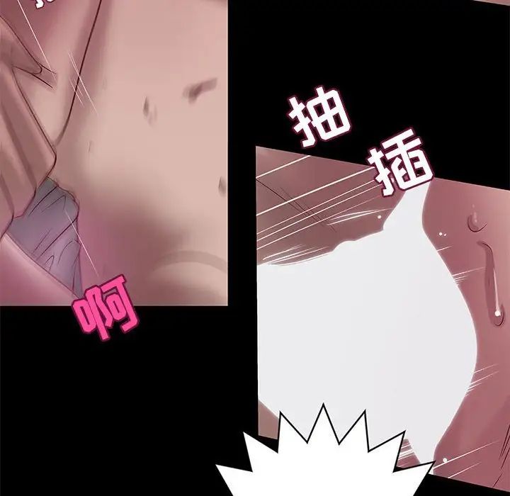 小说家的暧昧第32话