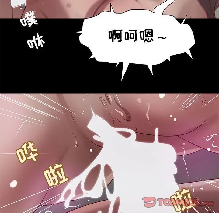 小说家的暧昧第32话