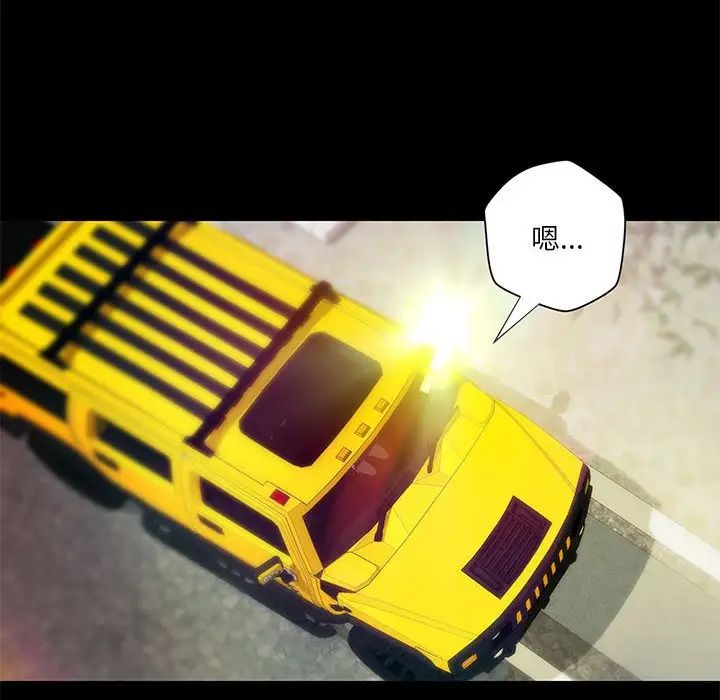 小说家的暧昧第32话