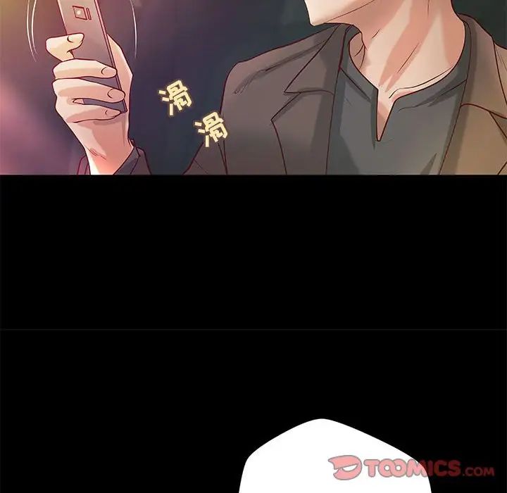 小说家的暧昧第32话