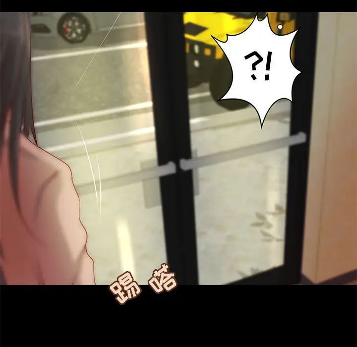 小说家的暧昧第32话