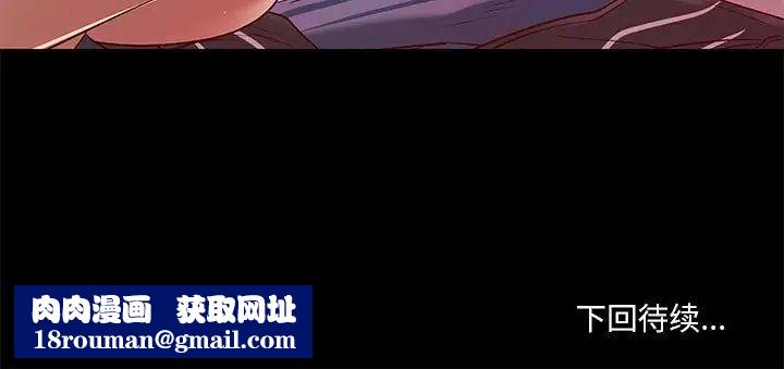 小说家的暧昧第34话