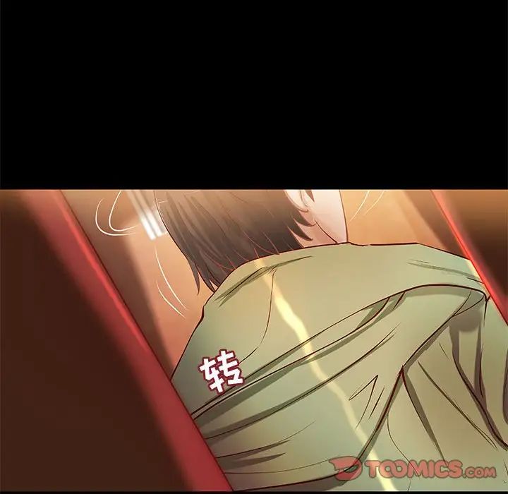 小说家的暧昧第35话