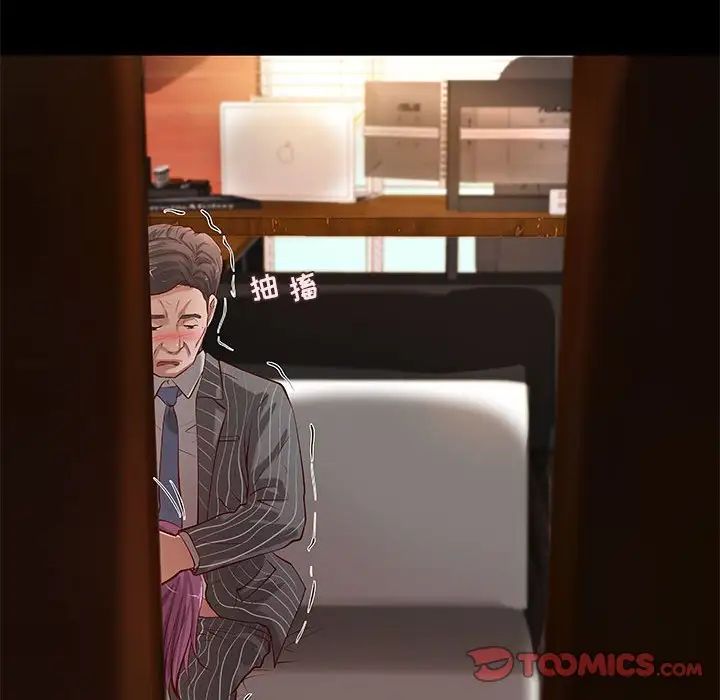 小说家的暧昧第35话