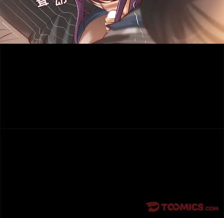 小说家的暧昧第35话