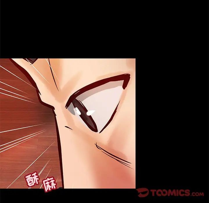 小说家的暧昧第35话