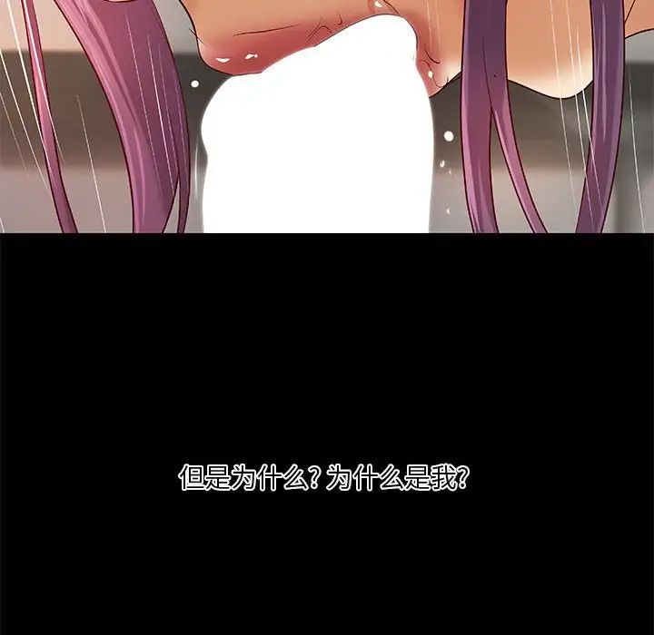 小说家的暧昧第35话