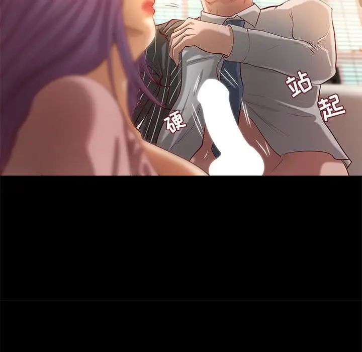 小说家的暧昧第35话