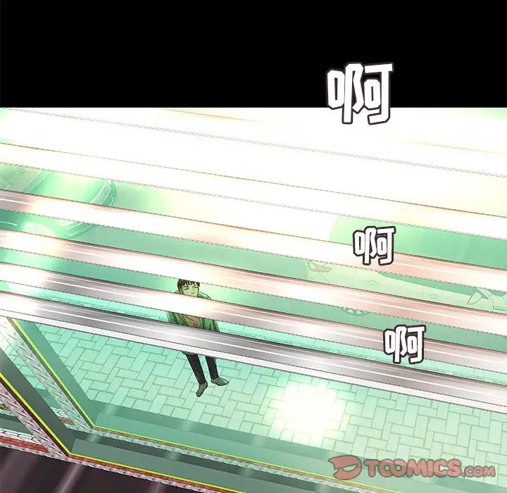 小说家的暧昧第35话