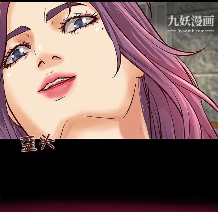 小说家的暧昧第36话