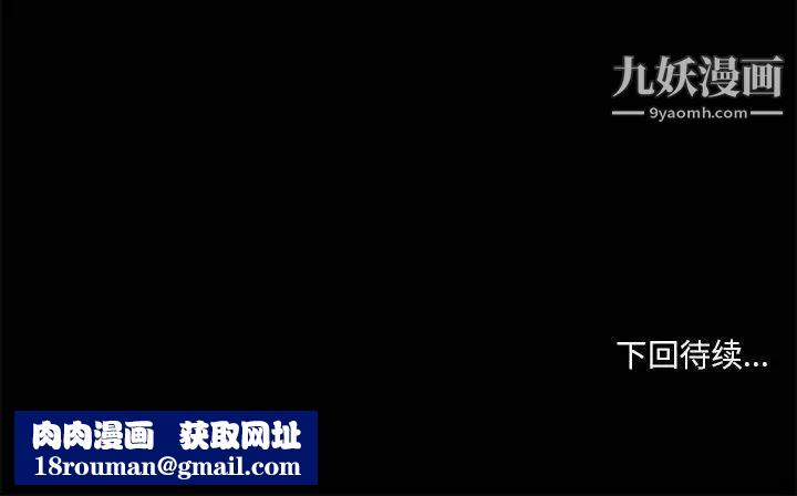 小说家的暧昧第36话