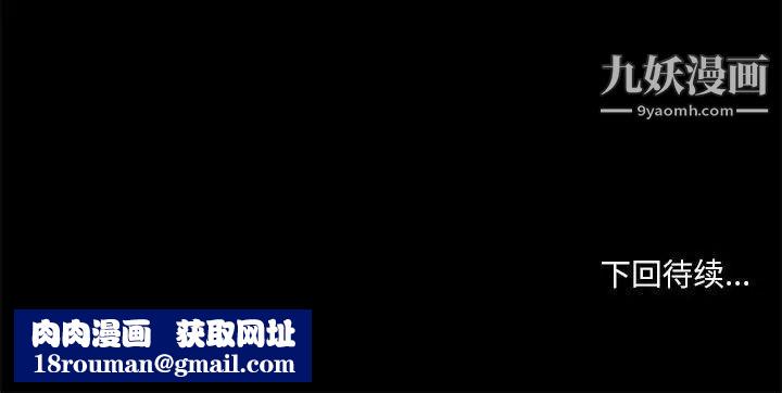 小说家的暧昧第37话