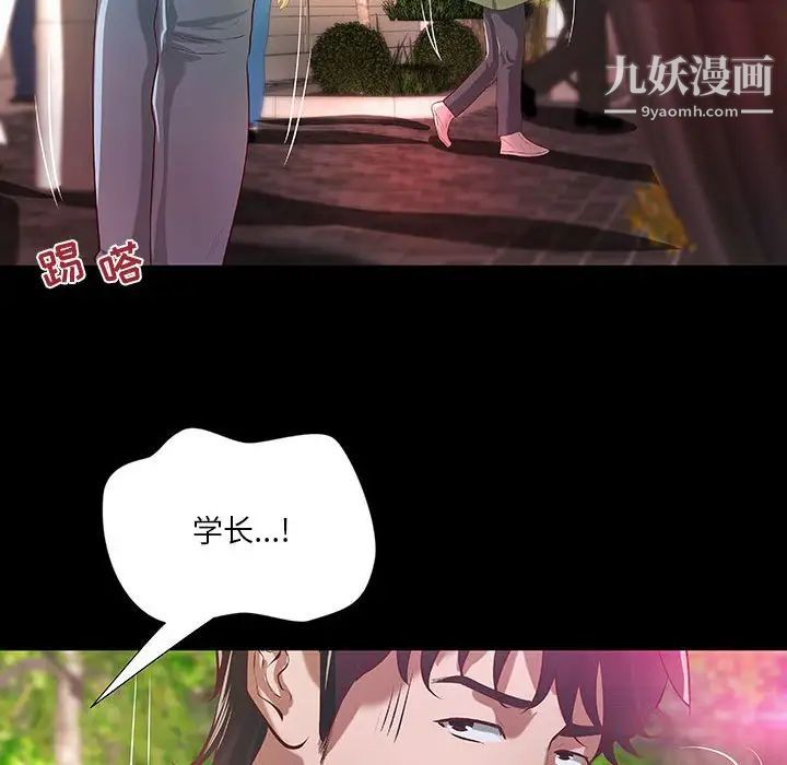 小说家的暧昧第38话