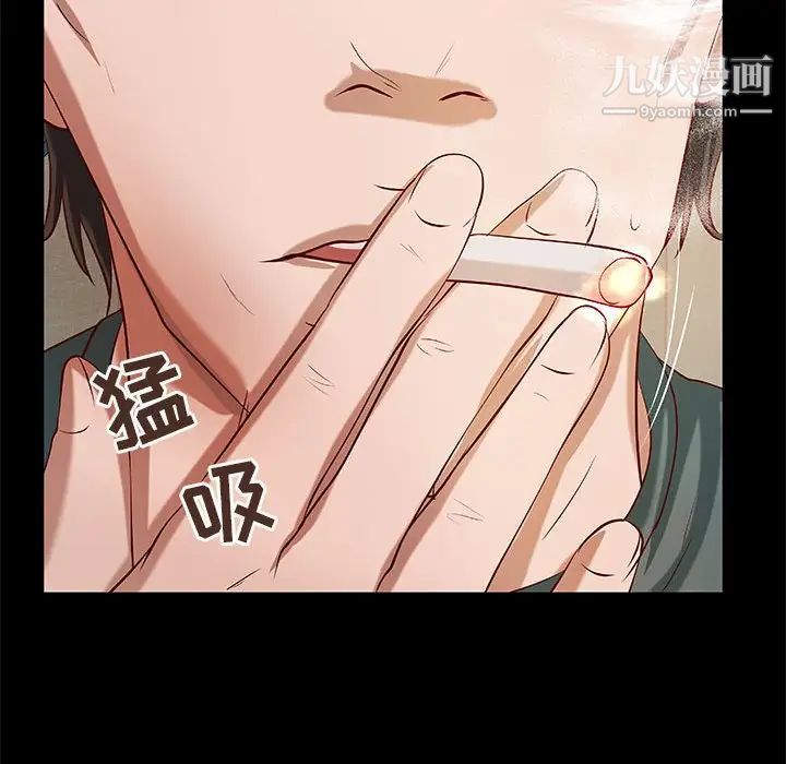 小說家的曖昧第40話