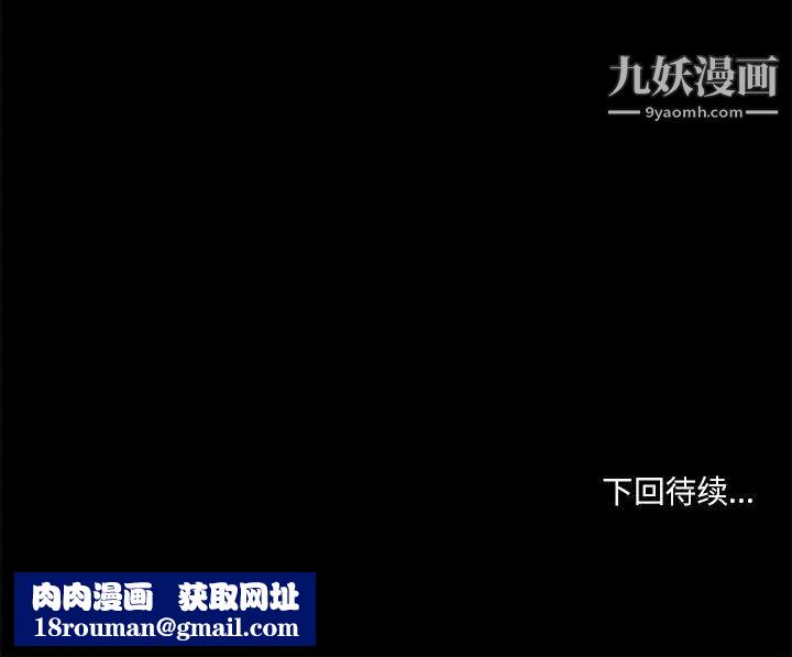 小说家的暧昧第42话