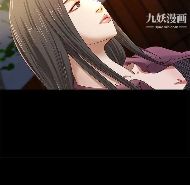 小说家的暧昧第43话