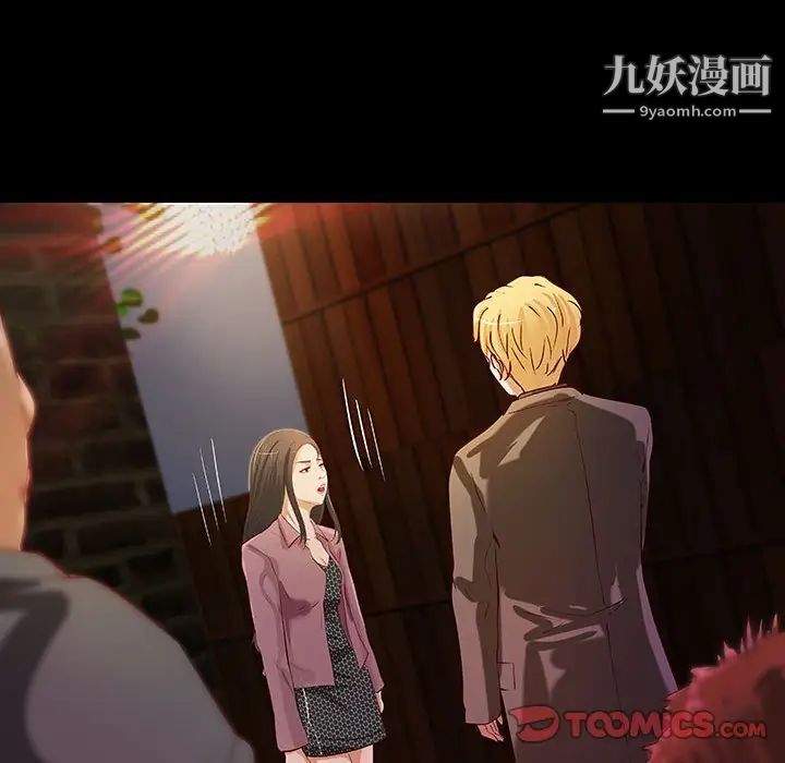 小说家的暧昧第43话