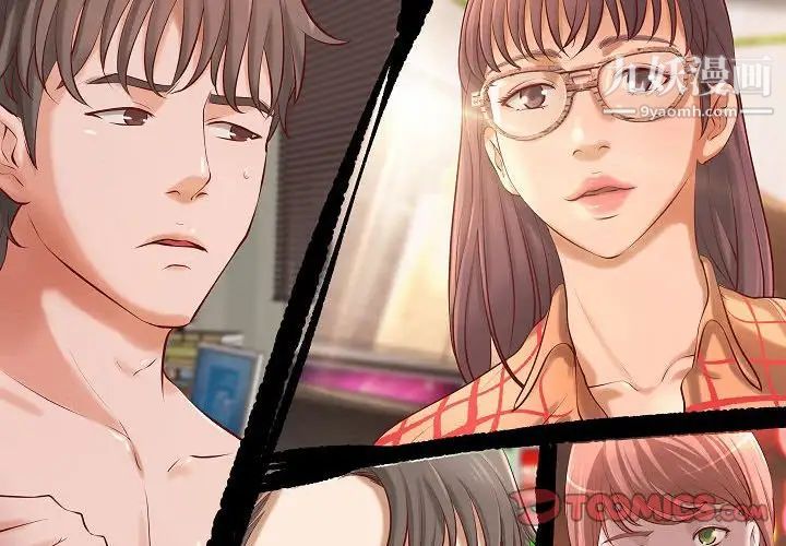 小说家的暧昧最终话