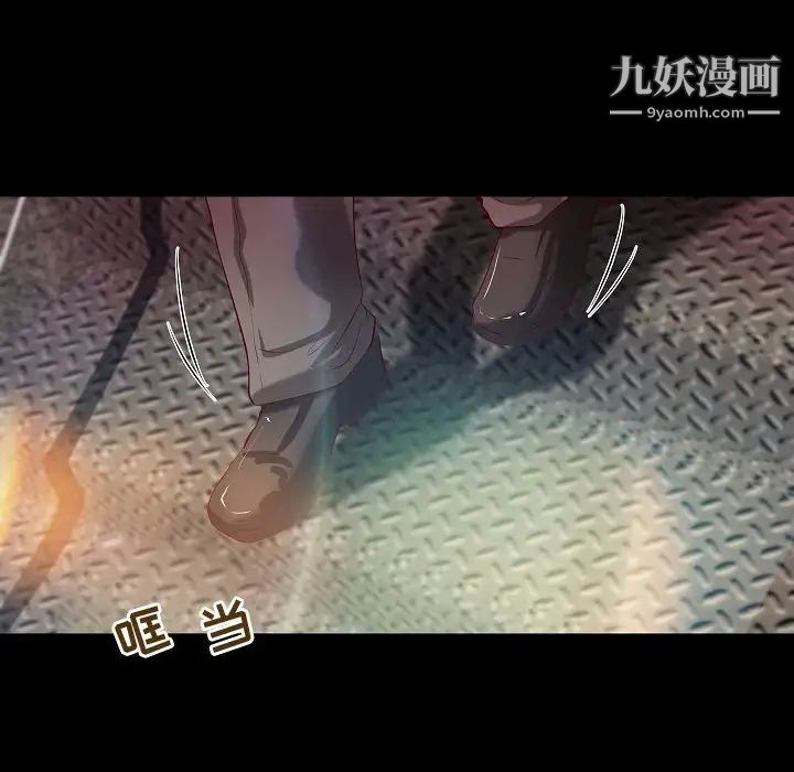 小说家的暧昧最终话