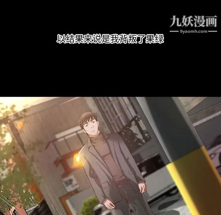 小說家的曖昧最終話