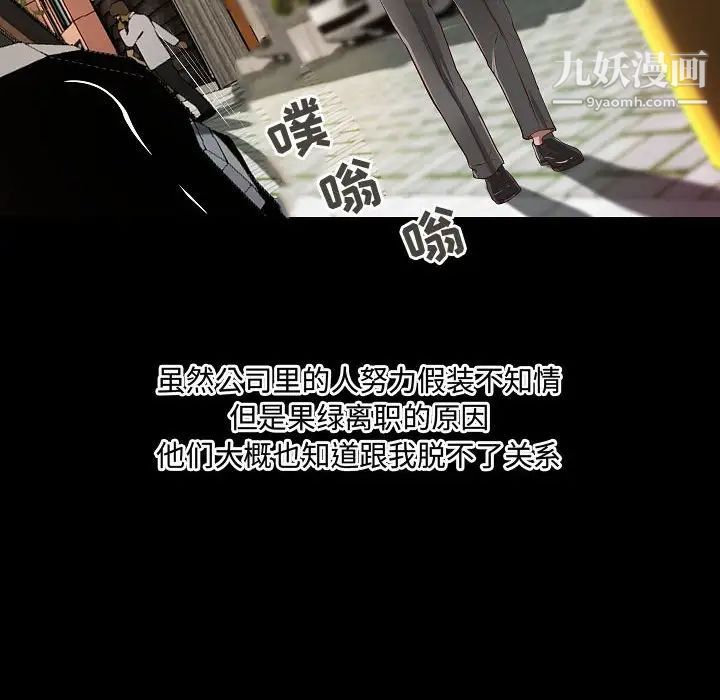 小说家的暧昧最终话