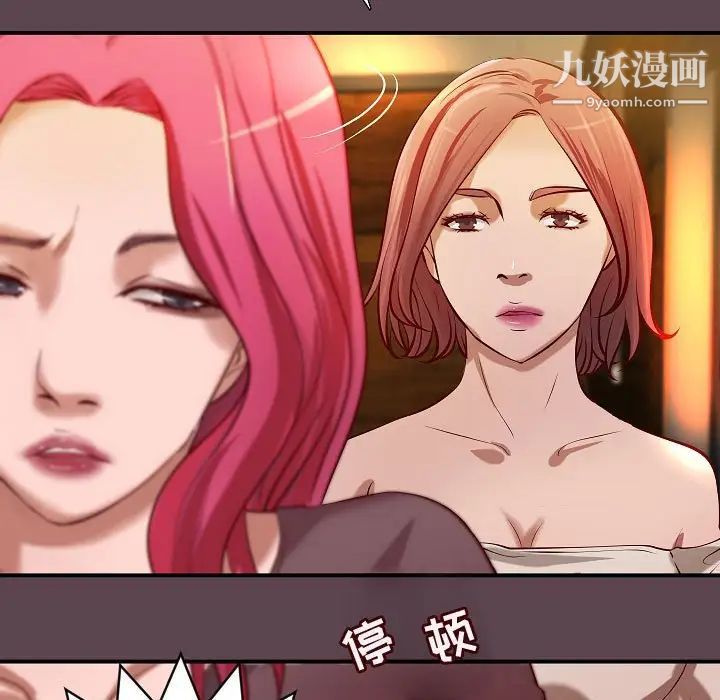 小说家的暧昧最终话