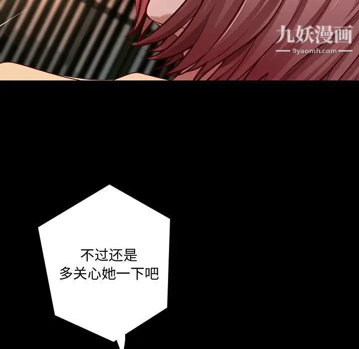 小说家的暧昧最终话