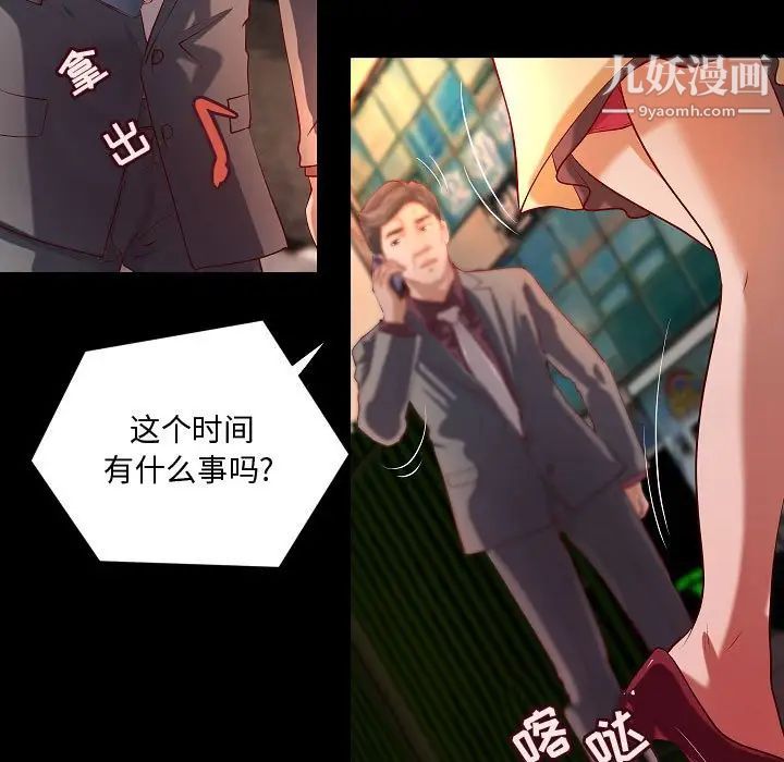 小说家的暧昧最终话