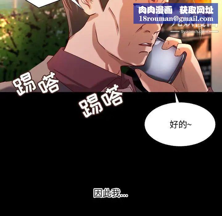 小说家的暧昧最终话