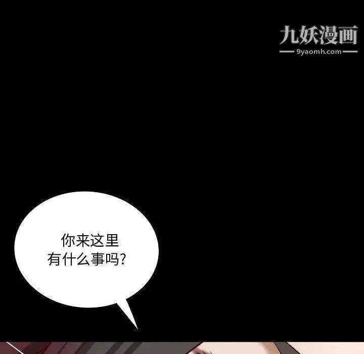 小说家的暧昧最终话