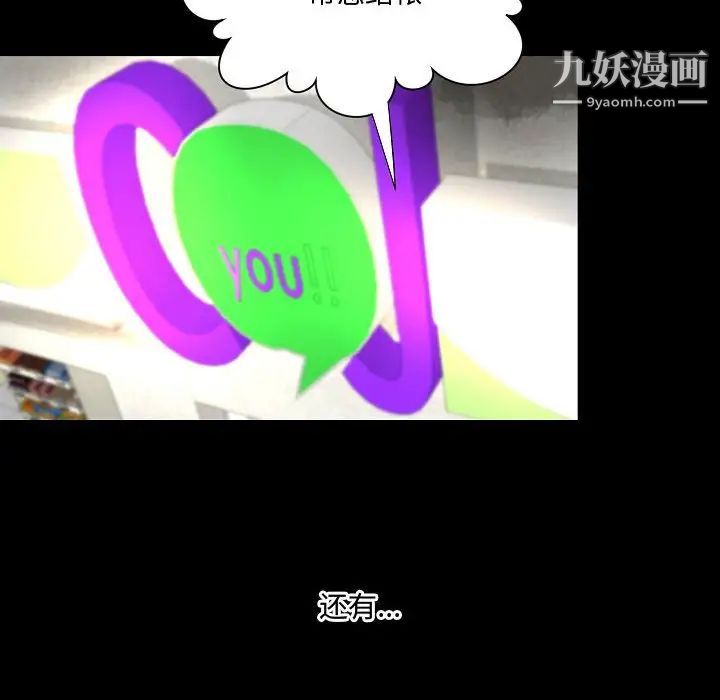 小说家的暧昧最终话