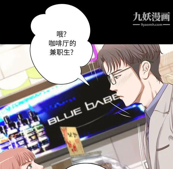 小说家的暧昧最终话