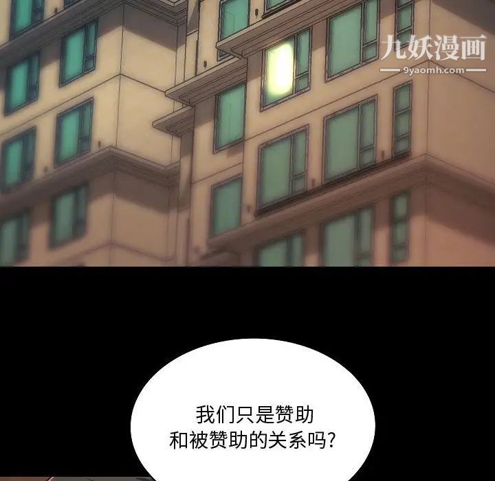 小说家的暧昧最终话