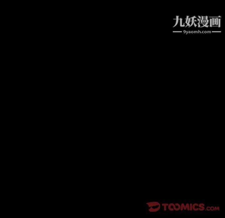 小说家的暧昧最终话
