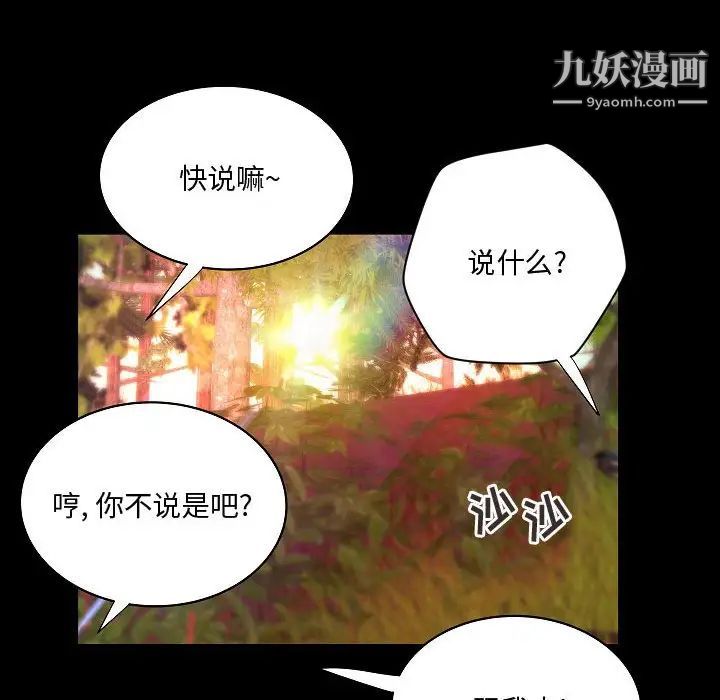 小说家的暧昧最终话