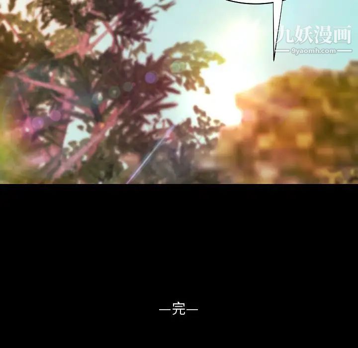 小说家的暧昧最终话