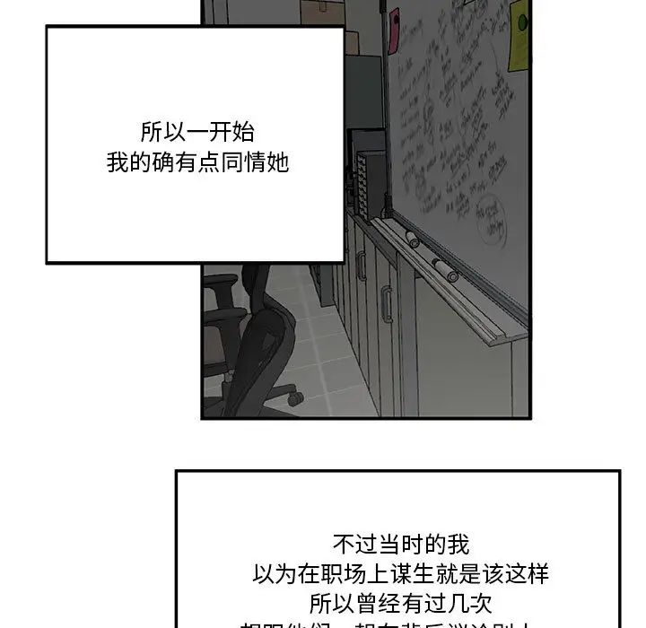 流言第1话