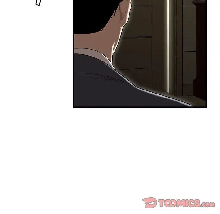 流言第3话