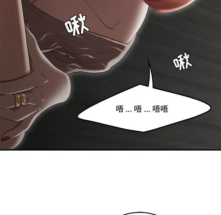 流言第7话