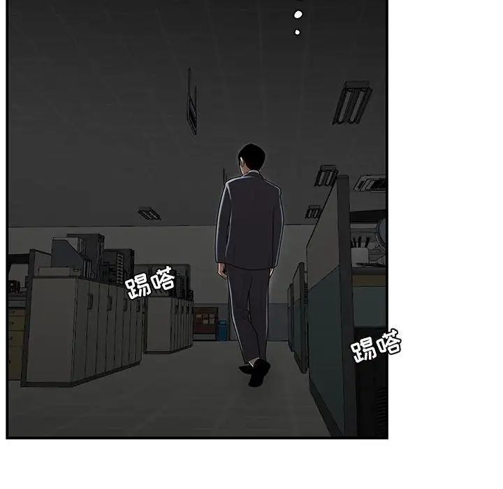 流言第8话