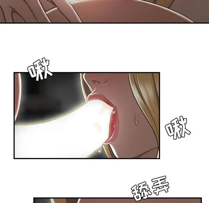 流言第9话