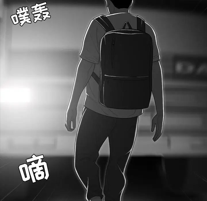 流言第9话