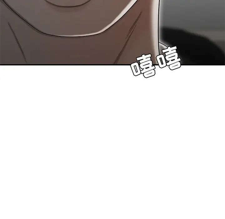 流言第15话