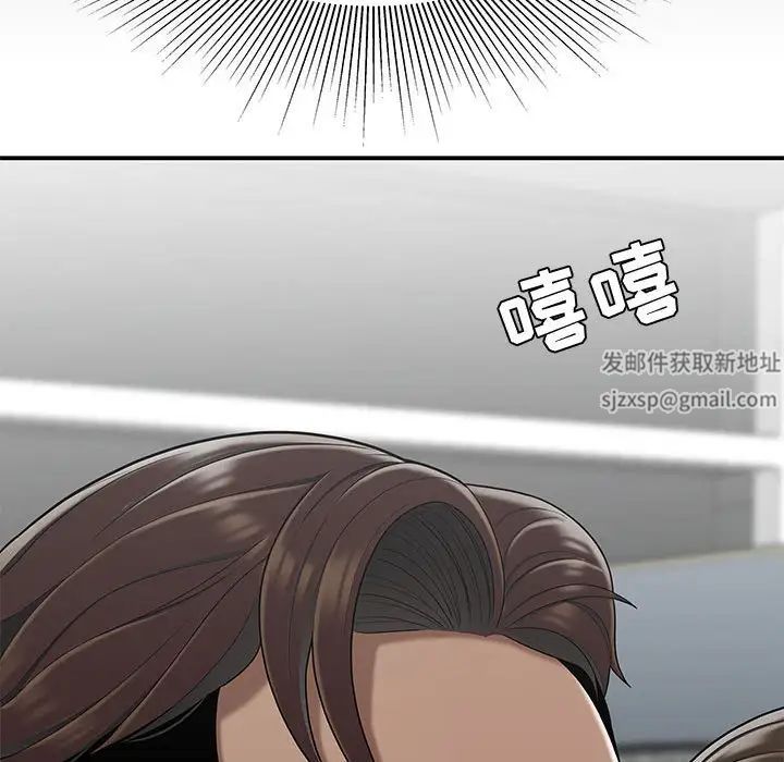 流言第28话