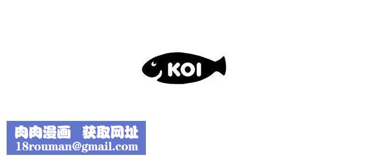 流言第33话